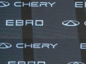 El fabricante de vehículos eléctricos hispano-chino Ebro-Chery sale a Bolsa valorado en 329 millones de euros